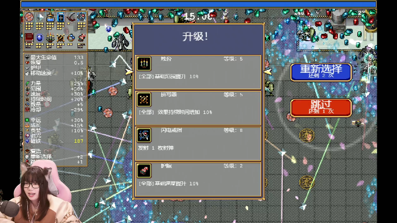 【艾尔登法环】甜心战士的精彩时刻 20220308 14点场