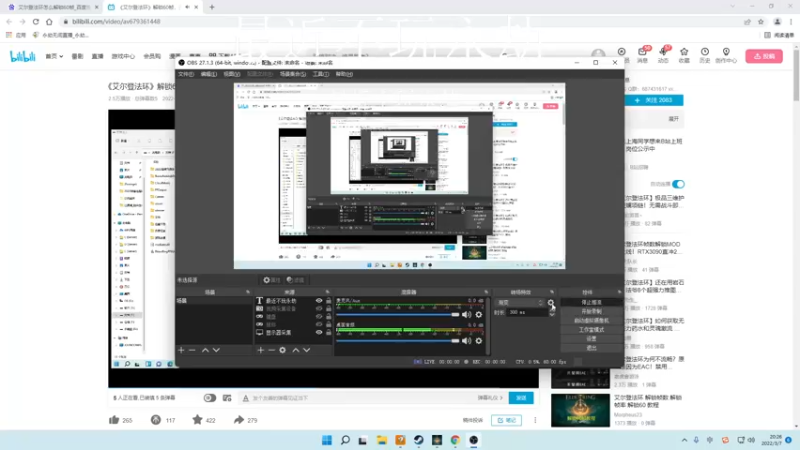 【2022-03-07 20点场】Cpt小醒目：醒目:上王者咯