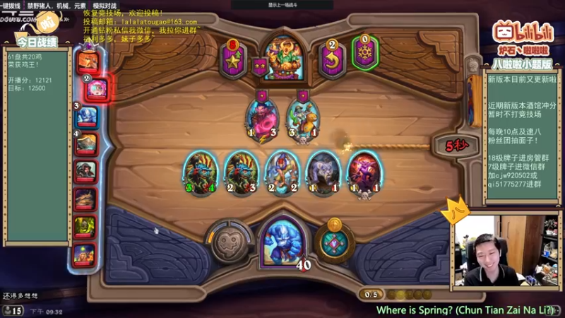 【2022-03-07 21点场】啦啦啦不是狗狗狗：啦啦啦：先打竞技场，然后酒馆