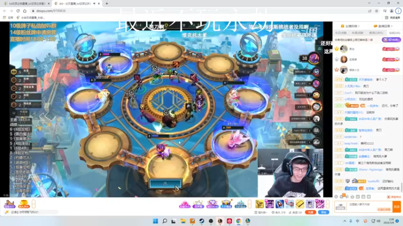 【2022-03-08 02点场】Cpt小醒目：醒目:上王者咯