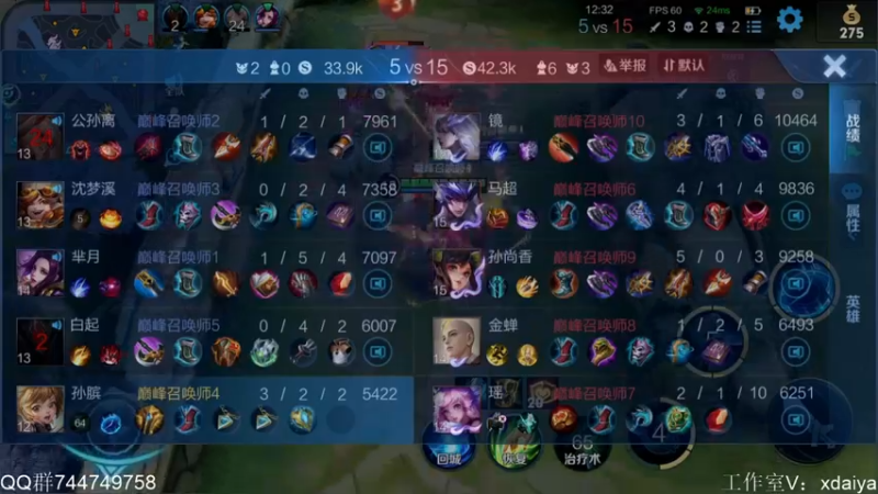 【2022-03-08 20点场】渝万rain：国服第一辅助巅峰赛教学！！