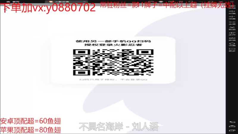 【2022-03-08 14点场】佐助是真的像小万：外卖：三忍还要打今天