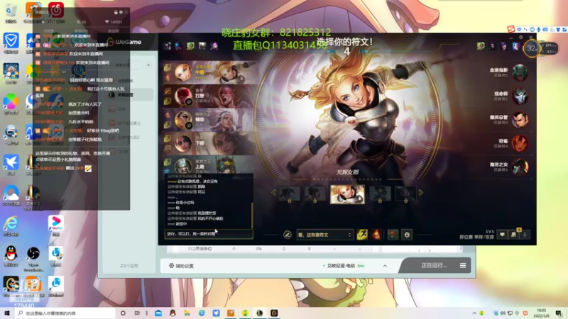 【2022-03-08 18点场】奈奈娅丶晓庄：莉莉娅奈德丽豹女