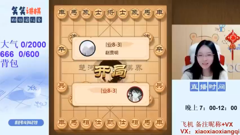 学会此招让你横扫街头棋摊！