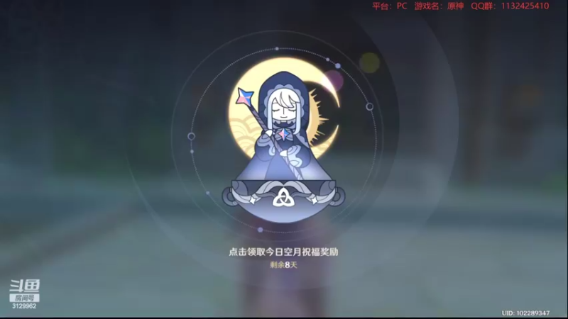 【2022-03-04 22点场】曉笛笛：原神2.5第16天~~~~~~