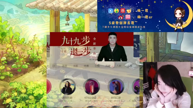 【2022-03-07 21点场】杨一歌：杨一歌：唱歌游戏我最强~11258