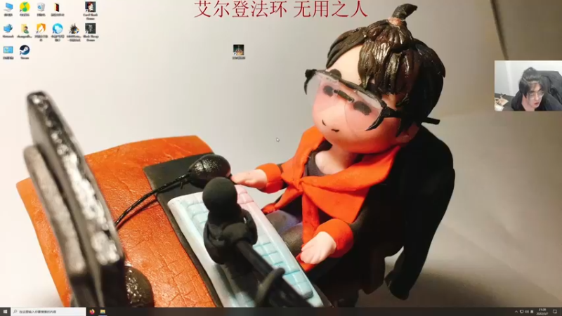 【2022-03-07 21点场】章随便先生：地毯式收集冲。