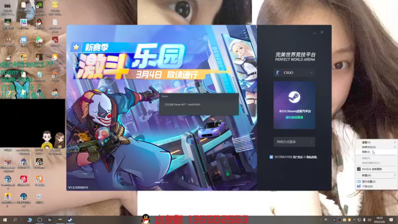 【2022-03-06 18点场】可可爱爱c2h：【c2h】新赛季完美顶分局