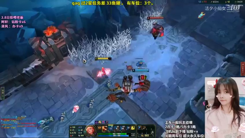 【英雄联盟】洁夕小仙女的精彩时刻 20220308 03点场
