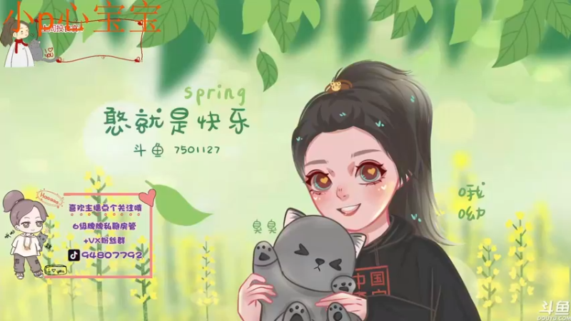 【2022-03-07 15点场】哦呦orz：【小奶团】如果你突然打了个喷嚏，那一定就