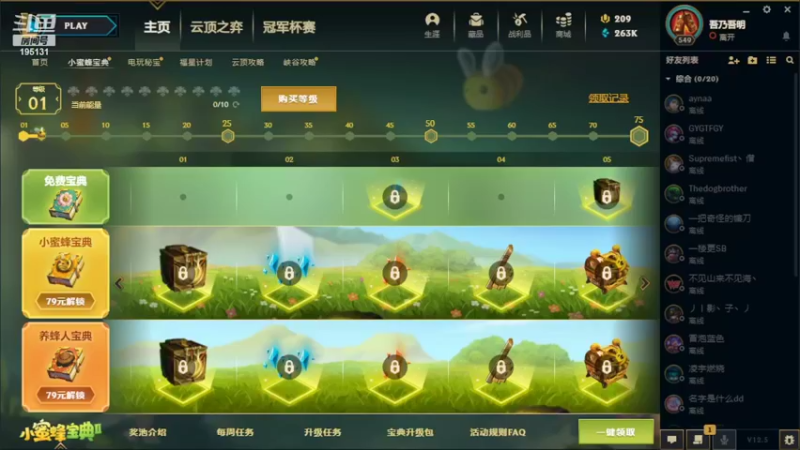 【2022-03-07 13点场】海神丶俄洛伊：海神3月8日首秀