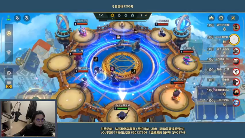 【2022-03-08 17点场】主任5748：⚡主任：爱情犹如童话我不信！