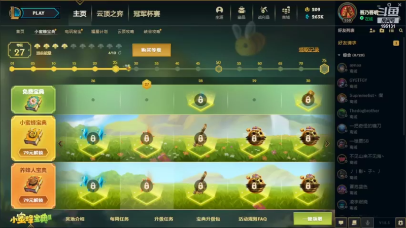 【2022-03-07 14点场】海神丶俄洛伊：海神3月8日首秀