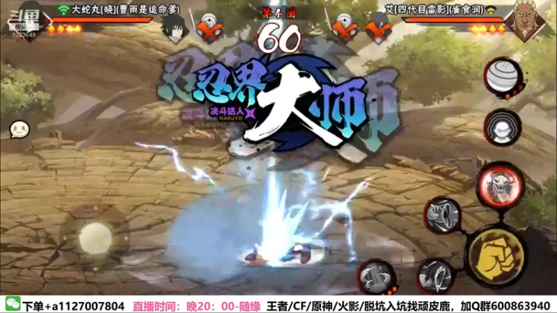 【2022-03-08 19点场】小仙男追命：追命:《不死族》