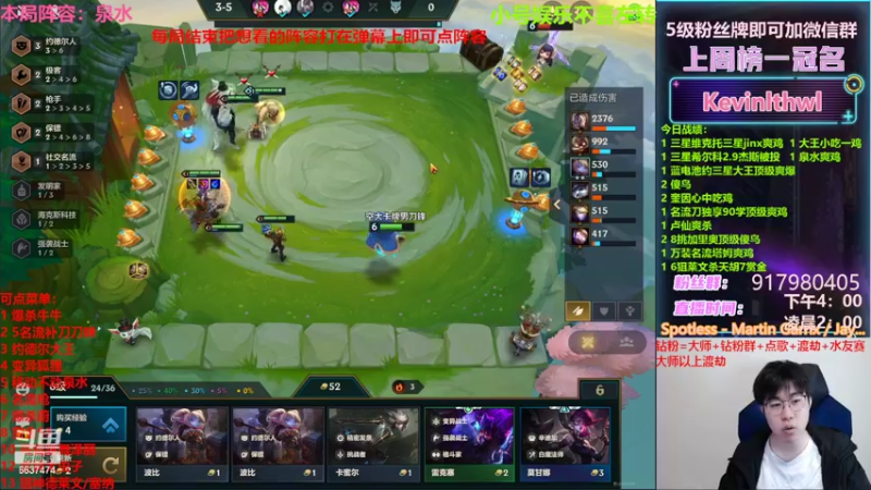 【2022-03-06 23点场】Xs雲烬：花活主播 爽就完事了