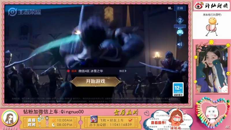 【2022-03-08 21点场】许多晴：重庆：世界第一好心情❤️