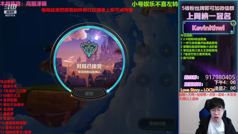 【2022-03-05 20点场】Xs雲烬：7赏金爽局开杀