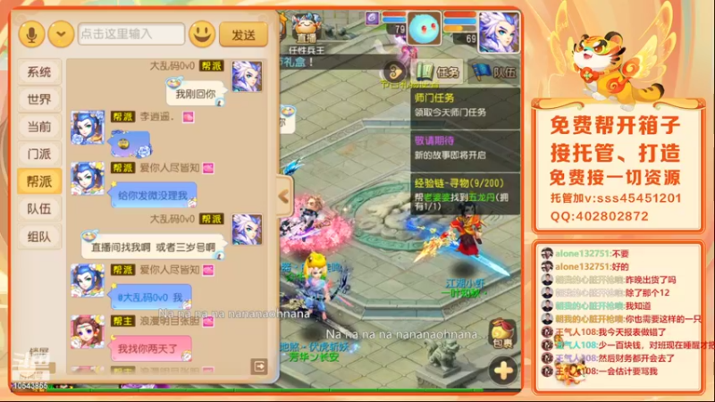 【2022-03-06 17点场】乱码小兄弟：【小奶团】今天四点播 网络故障