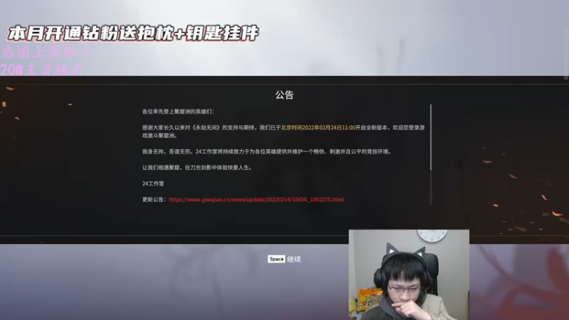 【2022-03-08 02点场】格洛莉娅S：单人三排！冲！