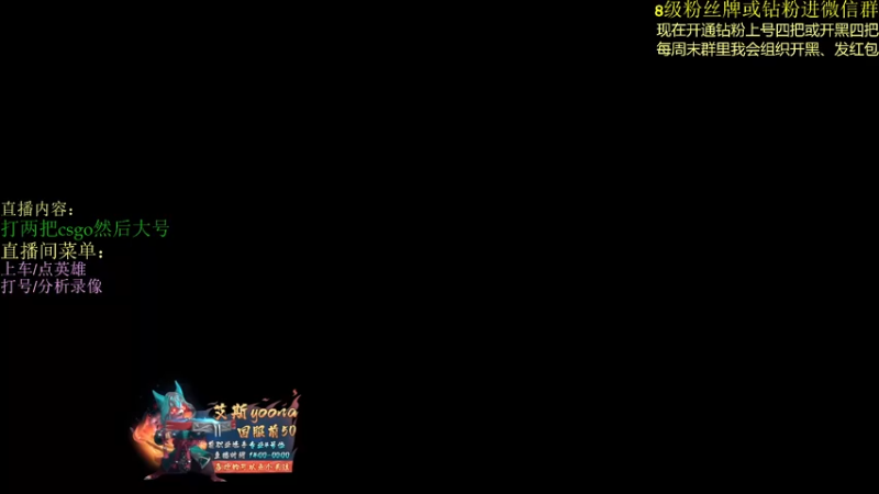 【2022-03-08 12点场】艾斯yoona：顶级四号位教学！10229065