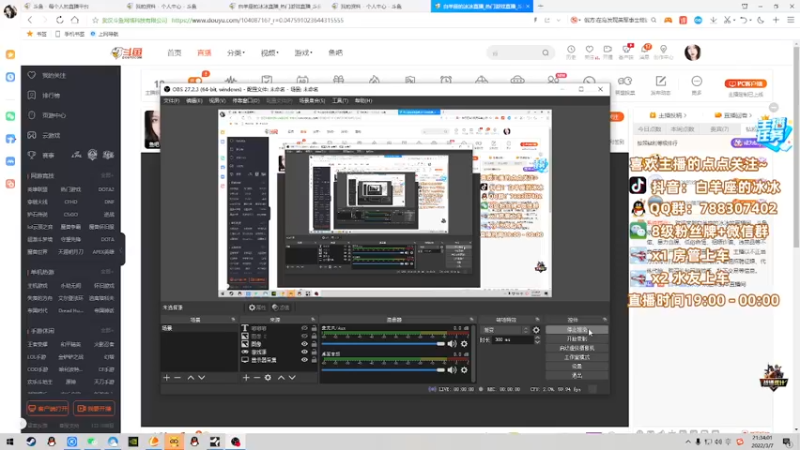 【2022-03-07 21点场】白羊座的冰冰：时间过得好快，开播一百天了