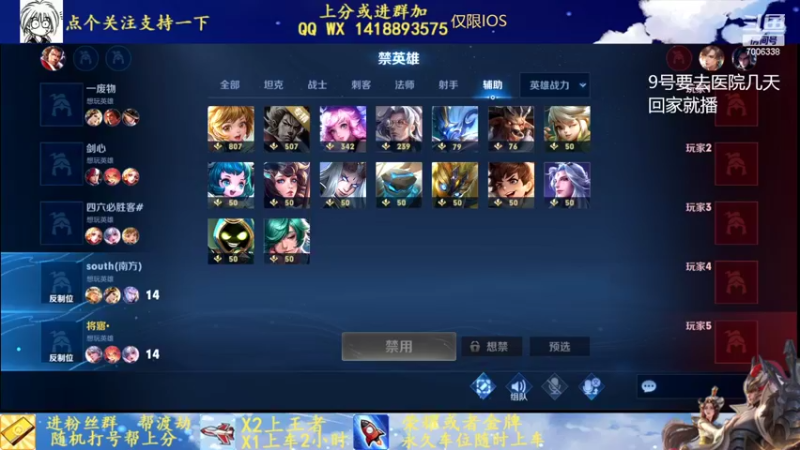【2022-03-07 21点场】剑心小哥：努力上分0.0