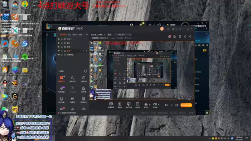 【2022-03-05 16点场】Jz0w0：峡谷第三冲第一 9