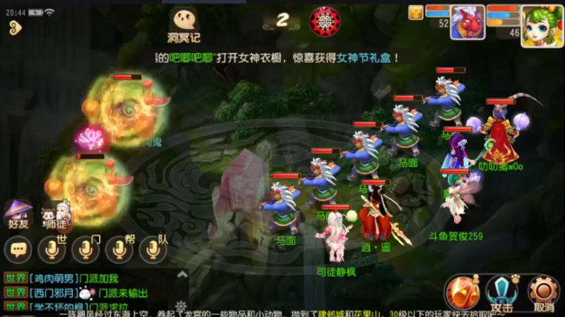 【2022-03-07 20点场】贺俊259：梦幻手游3月新区：红玫瑰