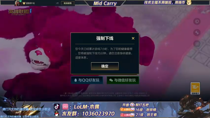 【2022-03-06 17点场】心星丶木偶：第一劫，单排王者局嘎嘎乱杀