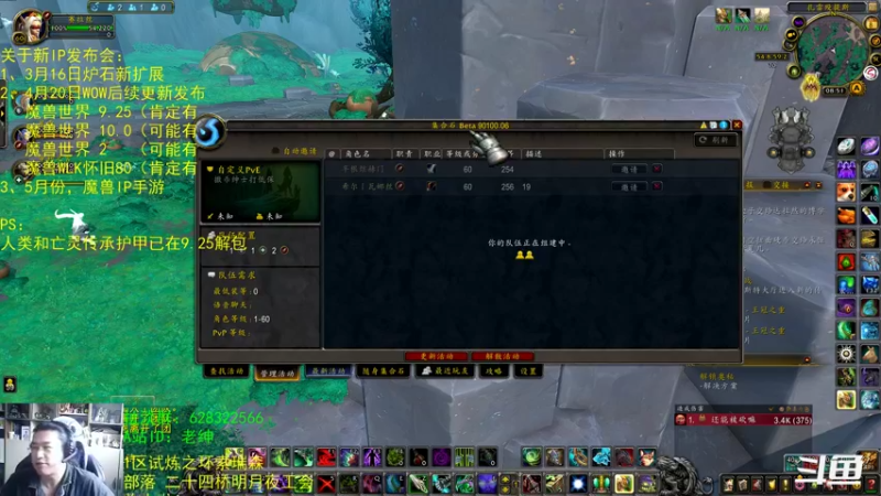 【2022-03-08 08点场】AC绅士向：话痨绅：新IP发布会