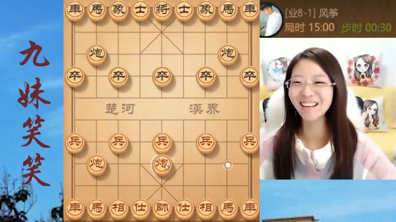 小样，还敢耍桥头堡，以为笑笑治不了你？一个兵拱得生活不能自理