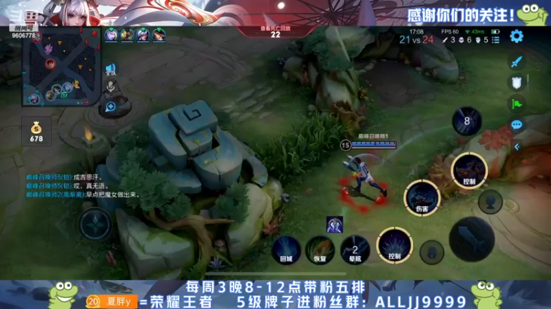 【2022-03-07 21点场】YTG夏天：一天上他个200分巅峰！