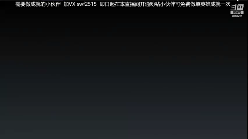 【2022-03-08 05点场】再見如漪：大家上分都好快呀
