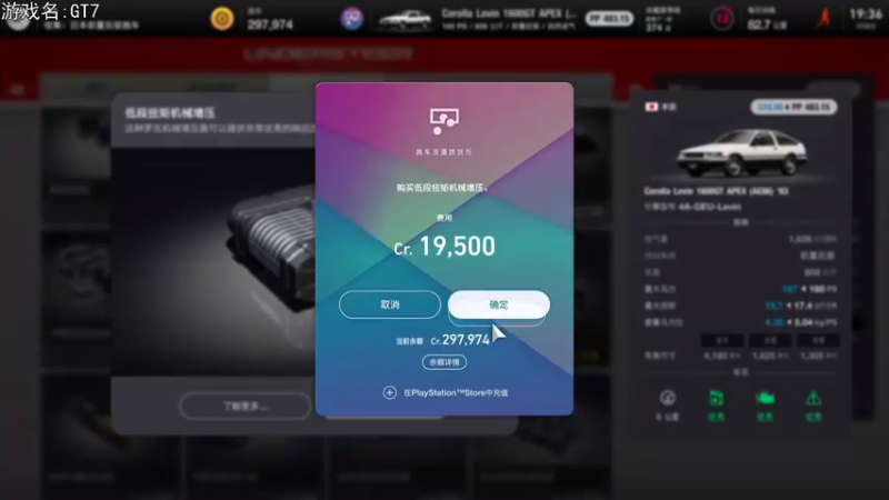 【2022-03-08 19点场】巴格拉斯：热爱生活，走进巴叔