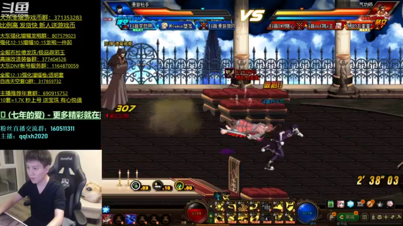 【2022-03-08 20点场】漫游kiss欢：4v4擂台 ob点将 午夜雀魂！