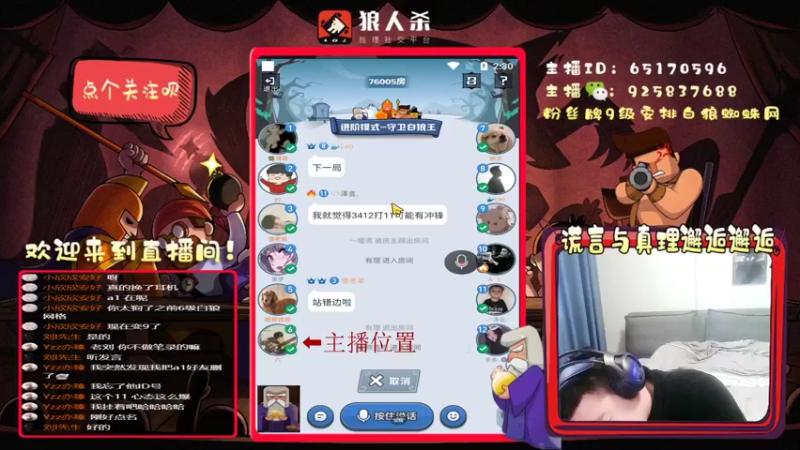 【2022-03-08 14点场】刘l先生：女神节快乐 （白狼+)