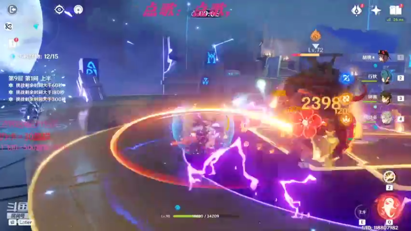 【2022-03-05 15点场】Corgi酱紫：鬼鬼代播 限时免费深渊