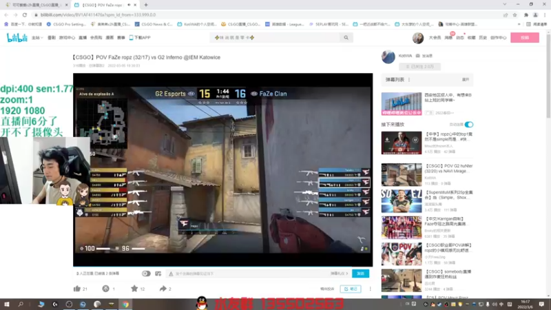 【2022-03-06 16点场】可可爱爱c2h：【c2h】新赛季完美顶分局