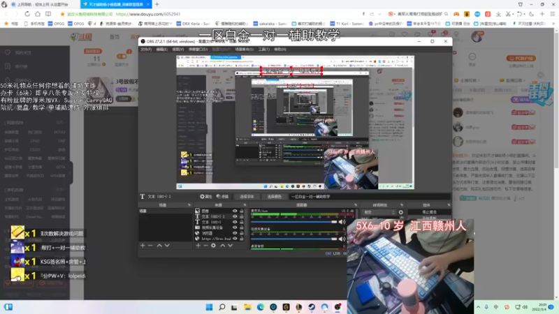 【2022-03-04 20点场】天才辅助杨小杨：19岁 是辅助王