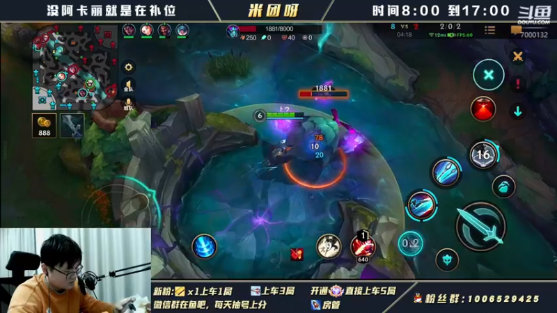 【2022-03-08 13点场】米团呀：调节阿卡丽刺客变战士