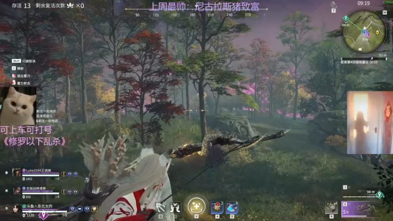 【2022-03-07 20点场】东北女的：【有车位】坠日猛妹冲修罗