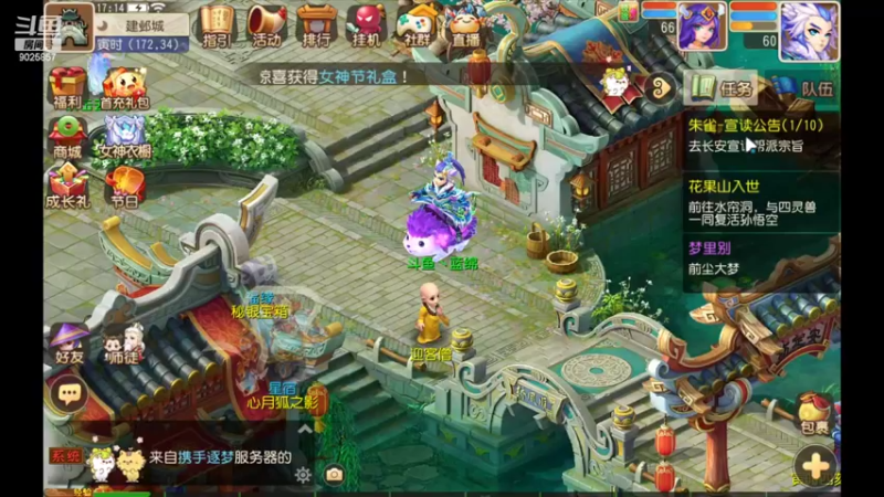 【2022-03-08 17点场】蓝绵YonHen：全网最菜 9025857