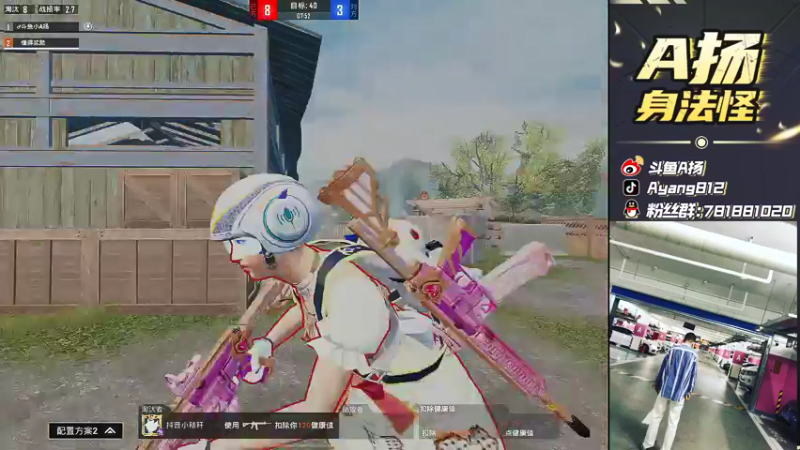 【2022-03-09 00点场】A扬丷：《带路人的神》