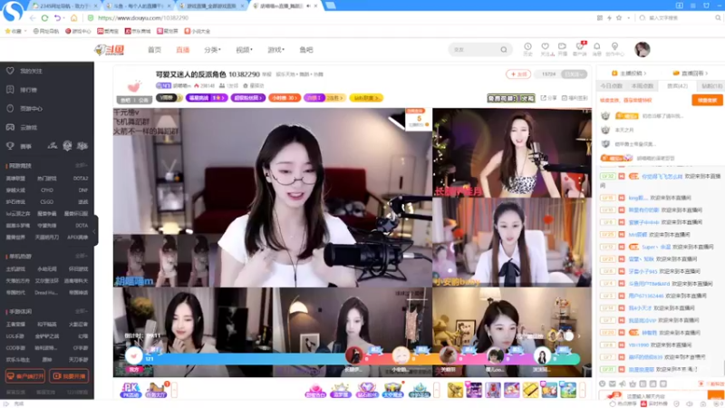 【2022-03-03 21点场】美少女战士5：一百万人正在观看的身残志坚主播