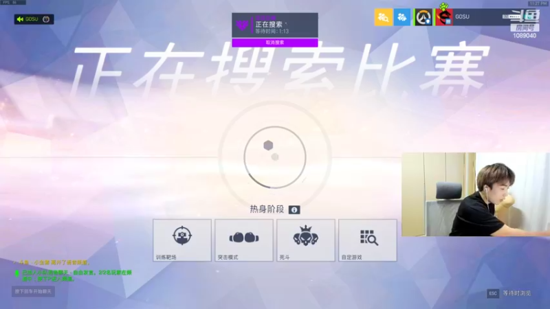 【2022-03-08 23点场】ow小青蛙：新赛季开始了！ 1089040