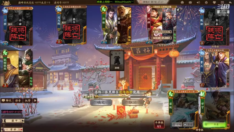 【2022-03-08 20点场】肥猪go：十周年国战开搞