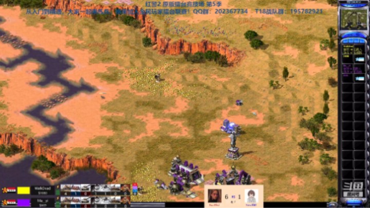 红警2原版擂台竞技场 第5季 85hui vs 蚂蚁 精英级强军对战（2）