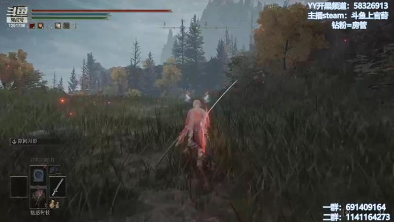 【2022-03-08 12点场】上官葑：【艾尔登法环】大意了！