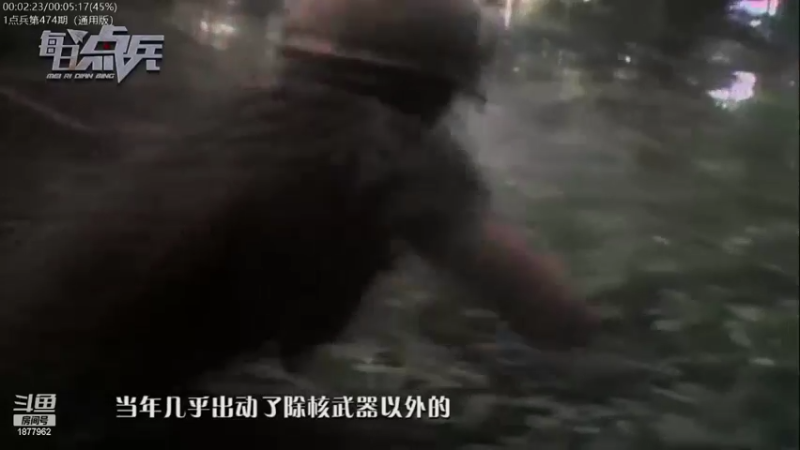 【2022-03-09 08点场】每日点兵Top：三哥为啥老是军购冤大头？