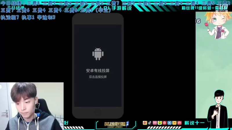 【2022-03-09 14点场】解说十一：解说十一：不听不听